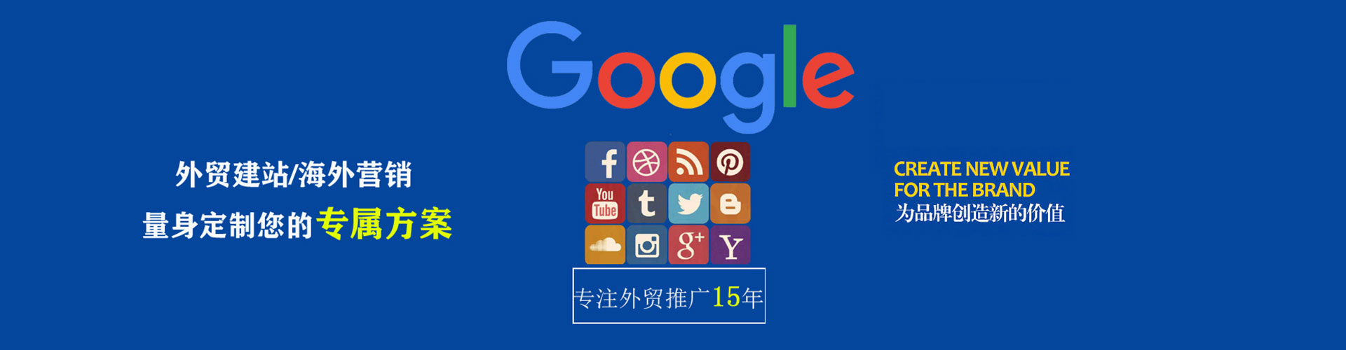 五峰百度推广代理